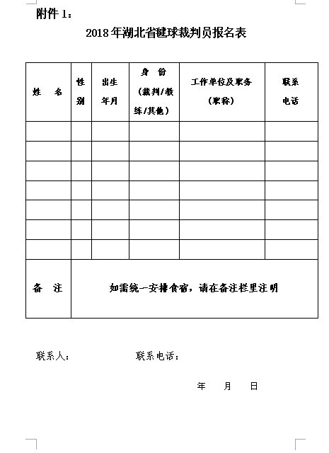 OD体育