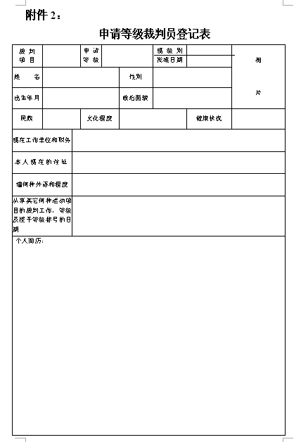 OD体育